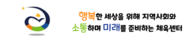 미션
